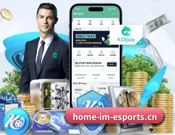 IM电竞 APP 深度功能(IMESPORTS)